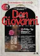 geocities.co.jp Jiovanni