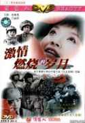 fjlzy.com Jiqing