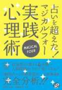 Jisen