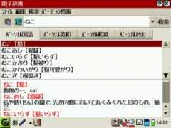 Jisho