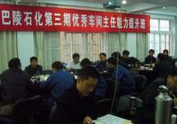 china-trainers.com Jitao