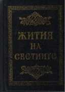 Jitia