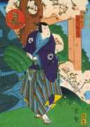 kabuki21.com Jitsukawa