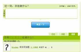 Jiwai