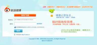 Jiwai