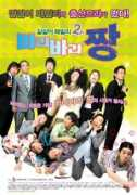 Jjang