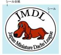 Jmdl
