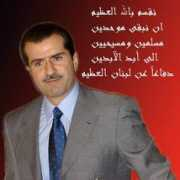 freemasonryinlebanon.com Jobran