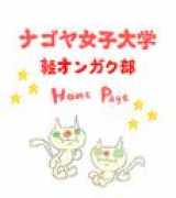 geocities.jp Jodai
