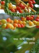 keywordpicture.com Jokhon