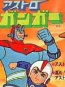 zemeken.free.fr Jongar