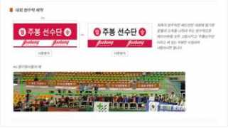 Joobong