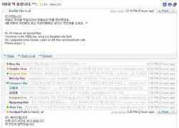 blog.enswer.net Jooyeon