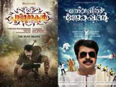 filmibeat.com Joppan