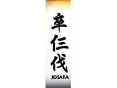 Josafa