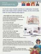 book-mart.co.kr Josun