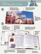 book-mart.co.kr Josun