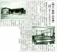 imoshochu.com Joukai