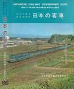 Jrpc