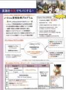 Jshin