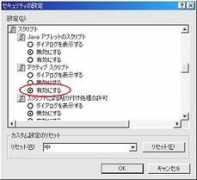 iec.co.jp Jsie