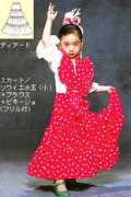 Jske