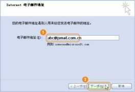 czinfo.net Jsmail