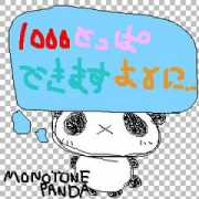Jtone