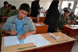yementimes.com Jubari