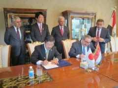 iraq.emb-japan.go.jp Juboory
