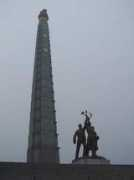 Juche