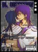 Judal