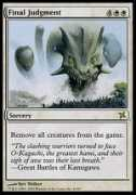 magiccards.info Jugement