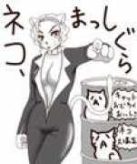 Jujin