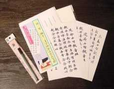 Jukku