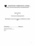 proizvodstveni-tehnologiii.pomagalo.com Jumpar