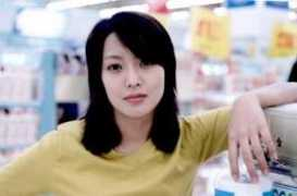 Junah