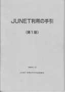 Junet