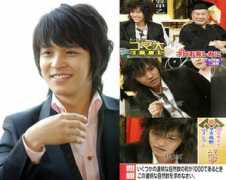 asian.hallyu.jp Junghun