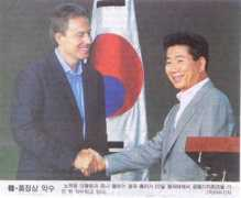Jungsang