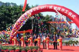 gzbrt.org Junjing