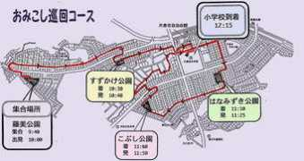 katakuradai.jp Junkai