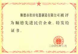 soci.com.cn Junlang