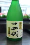 kevineats.com Junmai
