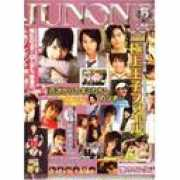 Junon