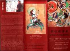 gallery4allarts.com Junqi