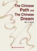 china.org.cn Junru