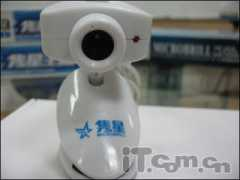 it.com.cn Junxing