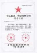 Junxu