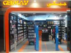 geekaygames.com Juraina
